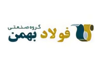 قیمت ورق رنگی گروه بهمن